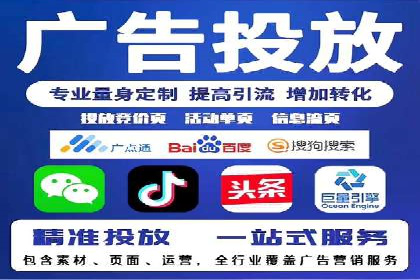 竞价推广公司成功案例：如何实现快速提升品牌曝光度